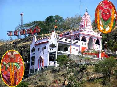 Maa Chamunda Mandir (Mata Tekri)